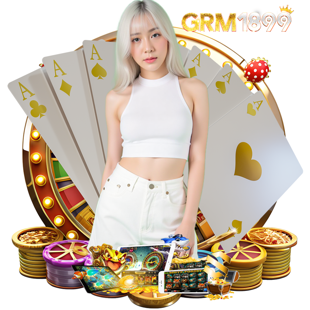 grm189 เครดิตฟรี